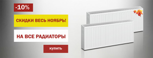 Очень выгодные цены!