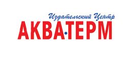 «Лемакс» - ведущий производитель отопительного оборудования - статья в журнале «Аква-Терм»